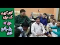Download Lagu Ticketan Kerde Mulak Diyan Sarfraz Jaani Sialkotia Shadi Punjabi Pardesi Song Sialkot Machi Khokhar