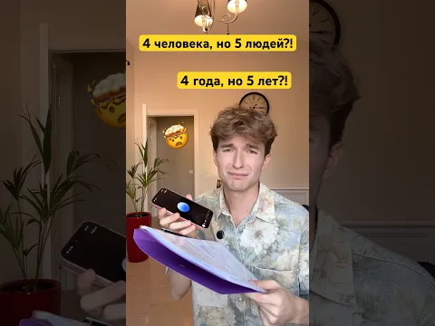Итальянец в ШОКЕ от русского языка🤯