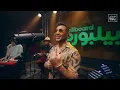 Jalsat Billboard Arabia with Ahmed Saad | جلسات بيلبورد عربية مع أحمد سعد
