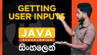 Java Tutorial - 05 Getting User Input Sinhala
