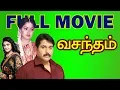 Download Lagu Vasantham - Tamil Full Movie | Rahman | Nirosa |  Radha