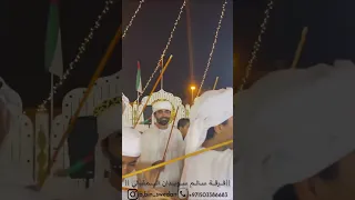 يييت اسال  الدار   دندنها