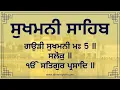 Download Lagu Live shri Sukhmani Sahib Path jaggo Dj - Vishal wesd Nisha