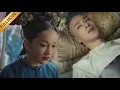 Lagu 【Movie】大阿哥临终前一句话，撕破皇后虚伪面目，如懿手握证据开展复仇计划  #如懿傳