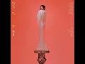 那時有你 - This is Heartbreak - 艾怡良