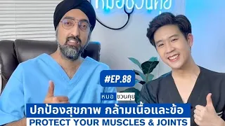 การผ่าตัดข้อสะโพกใช้เวลานานแค่ไหน