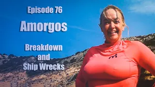 Ep.76 Amorgos – Breakdowns and Ship wrecks – Carl and Jenny Sailing