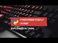 Python Program to Display Calendar Tamil