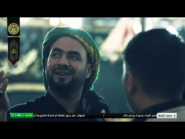 #فضائية_العتبة_العلوية_المقدسة #IMAM_ALI_TV