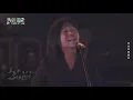 【偶像一週大小事】五月天、梁靜茹、木曜4、炎亞綸演唱會直送  人氣夯團告五人發片記者會