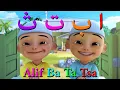 Download Lagu Alif Ba Ta upin ipin, belajar dan bernyanyi huruf hijaiyah, huruf arab dan teks indonesia