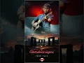 Download Lagu Iwan fals ~ UNTUKMU NEGERI