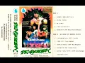 Download Lagu Rhoma Irama STF Pengabdian.