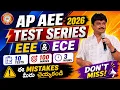 Crack AP AEE 2026 EEE ECE Test Series Common Mistakes Explained