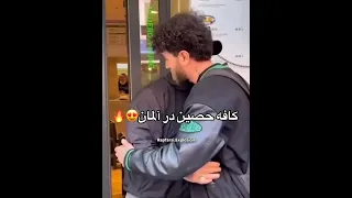 کافه حصین تو آلمان حصین جوهر مسین بیبال صادق 