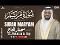 Download Lagu Surah Maryam (Full) | Heart Touching Quran Recitation by Sheikh Mukhtar Al-Hajj