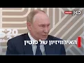 Download Lagu האירוויזיון של פוטין: רוסיה משיקה תחרות שירה מתחרה - גם ארה\