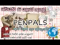 How to find penpals