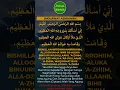 Download Lagu sholawat azhimiyah #shorts