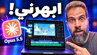 خليت        يعمل فيديو موشن جرافيكس يشرح لطفلي ازاي الطيارة بتطير  هعلمك ازاي تعمل زيه  دندنها