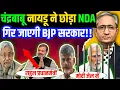 Download Lagu 08 September 2025 | Aaj Ki 25 Sabse Badi Khabare | Breaking News । Ravish Kumar Official