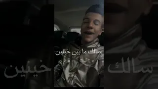 حلات واتس حزين عصام صاصا مالك ياحظ العب ده انا كل يوم بتعب دندنها