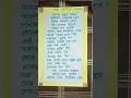 Lagu Moi Nothokar Anubhab song lyrics| Zubeen Garg |Assamese song #zubeengarg #zubeen #moinothokaranubhab