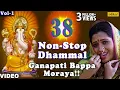 Download Lagu Ashi Chik Motyachi Maal | 38 Non-Stop Dhammal Ganapati Bappa Moraya - Vol 1