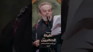 ليله بجي ونايحه اوكف لك مادحه باسم الكربلائي جديده 