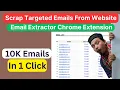 Extract Emails From Any Website 2024 Chrome Extension for email bulk extraction