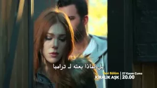 حب للايجار إعلان الحلقة 23 