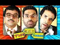 Download Lagu One Two Three Full Movie (4K) | Sunil Shetty, Tushar Kapoor, Paresh \u0026 Esha Deol | Full Hindi Movie