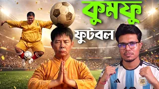 The Most Insane Football Movie Ever Made | Shaolin Soccer