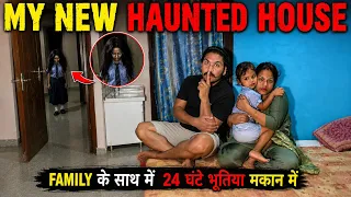 24 Hours In My New Haunted House – Wife, Beti Aur 10 Saal Ki Mari Hui Ladki 😭 | Real Ghost Encounter