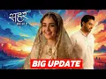 Lagu Big Update on Seher Hone Ko Hai | Upcoming Twist| TRP Analysis | Parth Samthan, Rishita Kothari 