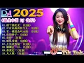 Download Lagu 【酒干倘卖无 + 可可托海的牧羊人 dj remix】Chinese Dj Remix 2025 🎧 DJ音乐新趋势, 2025年最强歌曲合集来了 🎵 2025 年最火DJ歌曲大揭秘, 快来听听吧