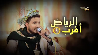 جلسة2025 | الرياض اقرب | عدي السفياني Odayalsoviany