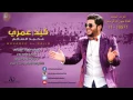 محمد السالم تررلي