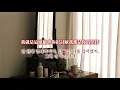 외상 후 스트레스 장애 _  Bolly阮禾茜 - PTSD(創傷症候群) 【非官方 비공식】