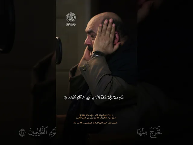 ⁣▫️تراتيل الطفيتلو على مسامعكم القارئ (كريم منصوري) تلاوةً مباركة لما تيسر من سورة القصص المباركة
