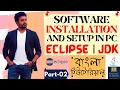 Online School - Installation and Setup JDK and Eclipse Part-02 Bangla Tutorial