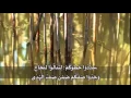 Lagu جددوا يا شباب مع الكلمات Jaddidu Ya Shabab w/Lyrics