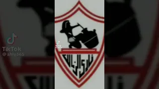 يا زمالك يا بليله 