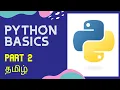 Python Basics - variable operators print PART 2 Python course in TAMIL learn python