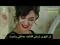 Güliz Ayla_ جوليز آيلا _من دونك لا يمكن Olmazsan Olmaz اغنيه من مسلسل بنات الشمس ترجمه prinsess nado