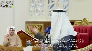      تفسير قوله تعالى   ولا تحسبن الله غافلا عما يعمل الظالمون إنما يؤخرهم ليوم تشخص فيه الأبصار  دندنها