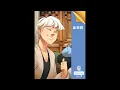 Hey Love Chris Text Story Chapter 38 Walkthrough Full Chapter No Commentary