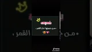 اغنية الحلو حلو على اسم شهد اسمي الى يحب اسم شهد بليز اشتراك لايك  اغنية الحلو حلو على اسم شهد اسمي الى يحب اسم شهد بليز اشتراك لايك