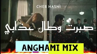 Cheb Hasni Sbart Otal 3dabi Anghami Mix 