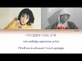 IU & OhHyuk - 'Can't Love You Anymore' - Color Coded Lyrics Video |Han-Rom-Eng| by makimaki